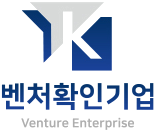 벤처기업
